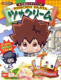 BUY NEW reborn - 184505 Premium Anime Print Poster